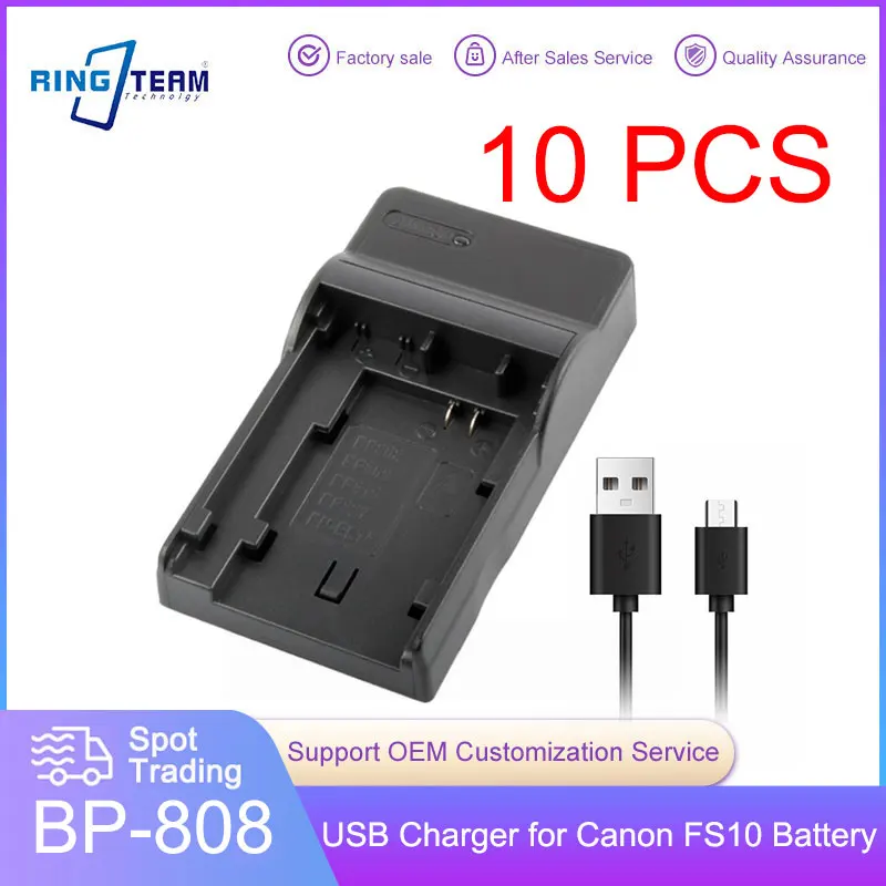 

10PCS/Lots BP 808 Battery Charger Kit for Canon BP-807 BP-808 BP-809 BP-819 BP-827 HFM40 HFM400 HFM41 HFS100 HFS30 HFS11 HFS21