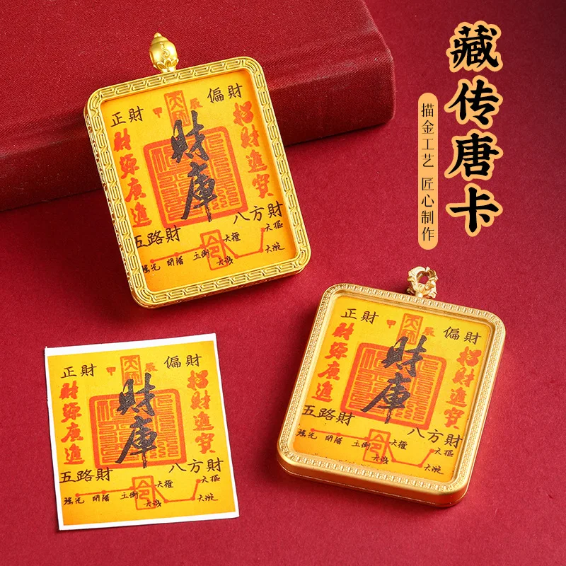 Treasure Tangka, ethnic style Tangka pendant, fortune character square plaque, decorative accessory, wholesale for attracting we