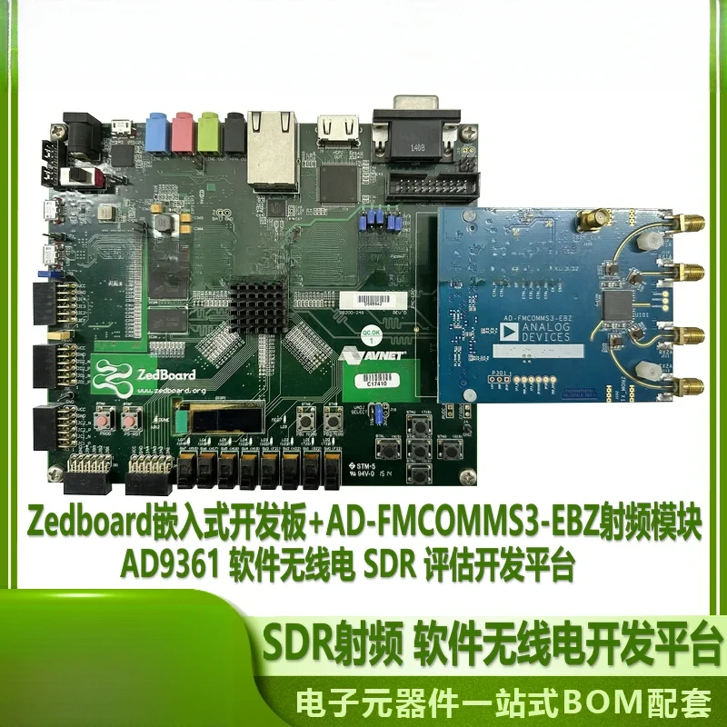 Zedboard AD-FMCOMMS3-EBZ Software Radio ZYNQ-7000 AD9361 Development Board