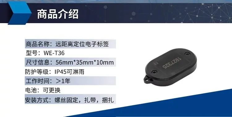 Rfid Active Electronic Tag Long-distance Positioning Radio Frequency Tag Construction Site Personnel Positioning Safety Helmet