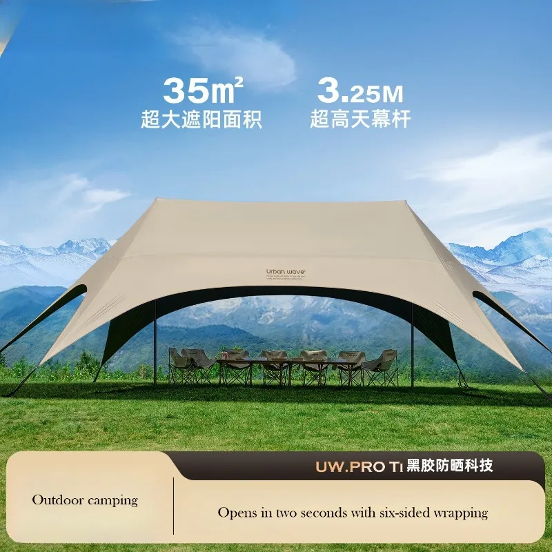 Thickened Vinyl Outdoor Canopy Sun Protection Weather Resistant Awning Camping Picnic Shelter Equipment