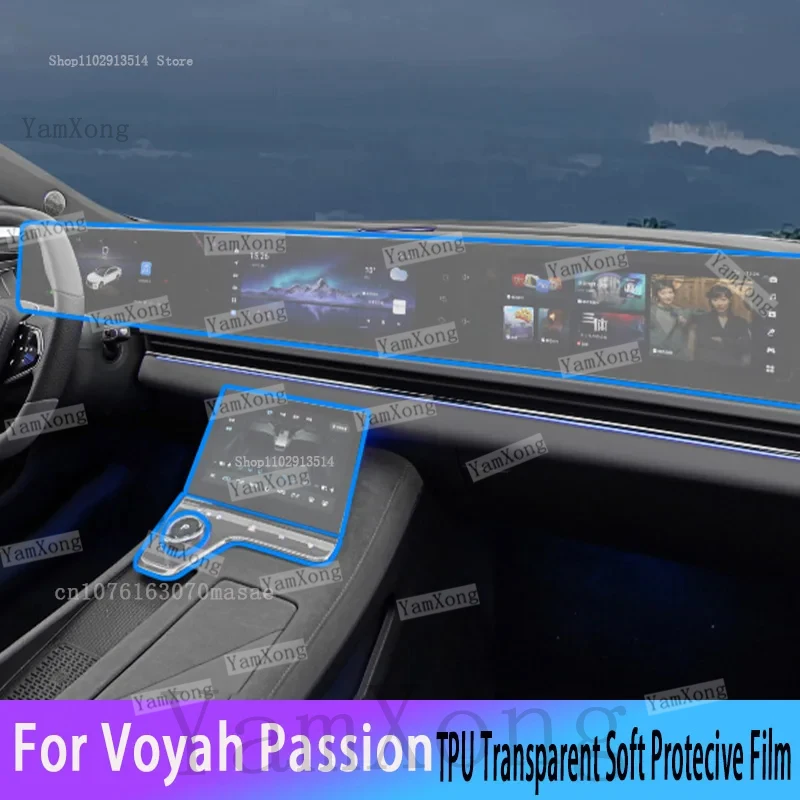 For Voyah Passion 2023 2024 Car Interior Center Console Transparent TPU Protective Film Anti-scratch Repair Film  Refit