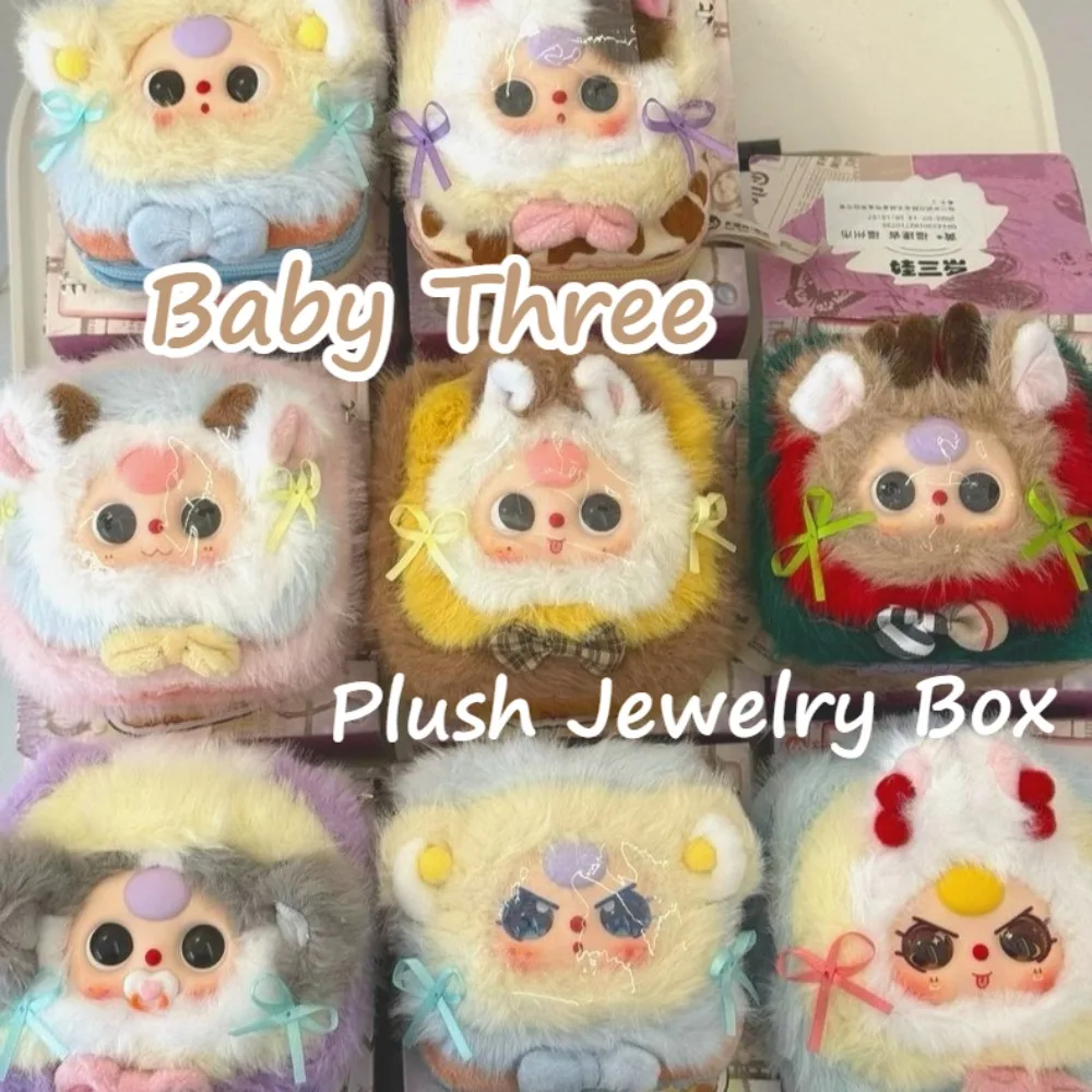 

Authentic Baby Three Plush Jewelry Box Series Blind Box Cartoon Doll Desktop Decoration Mysterious Box Girl Surprise Gift
