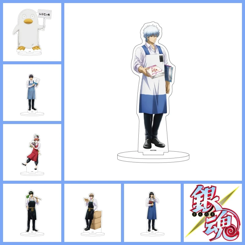 

Anime GINTAMA Acrylic Stand Model Figure Cosplay Plate Holder Topper GAME Birthday Desk Decor Plate Gifts 15cm