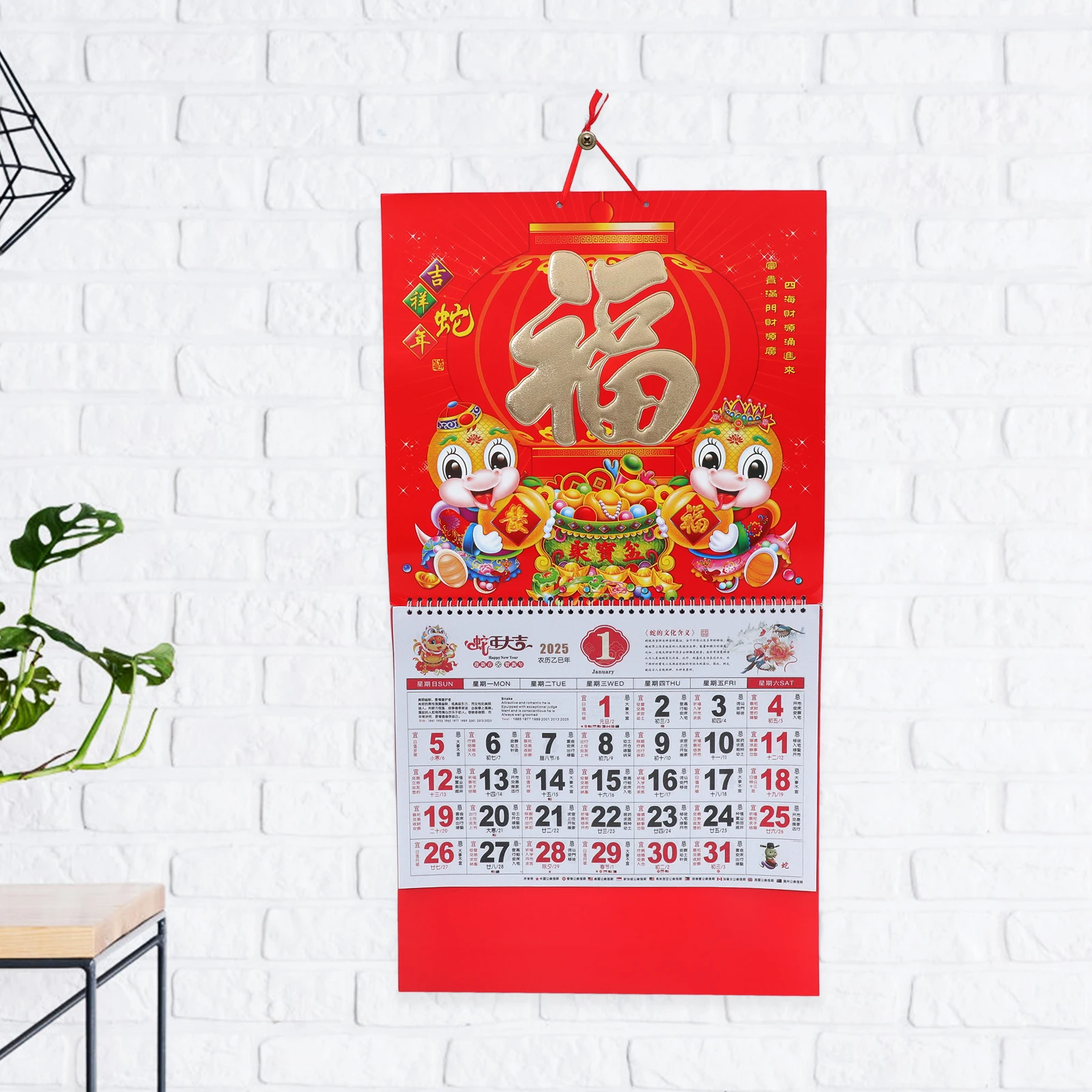 

2025 Snake Wall Style Lunar Hanging Paper Home Decor Traditional Chinese Hanging 2025 Year Of Snake Household Wall