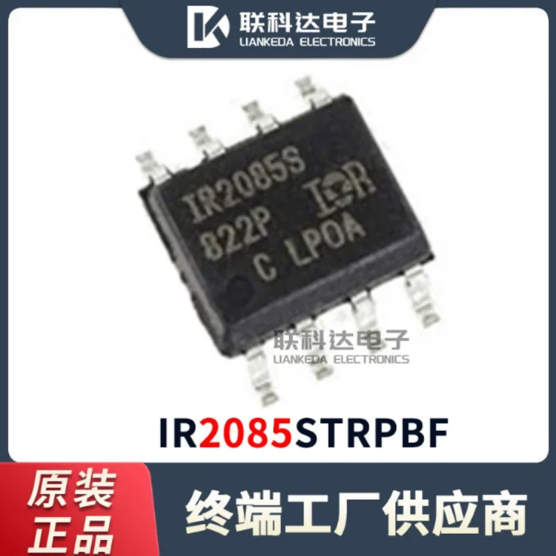 IR2085STRPBF IR2085S bridge driver chip package SOP-8 brand new original