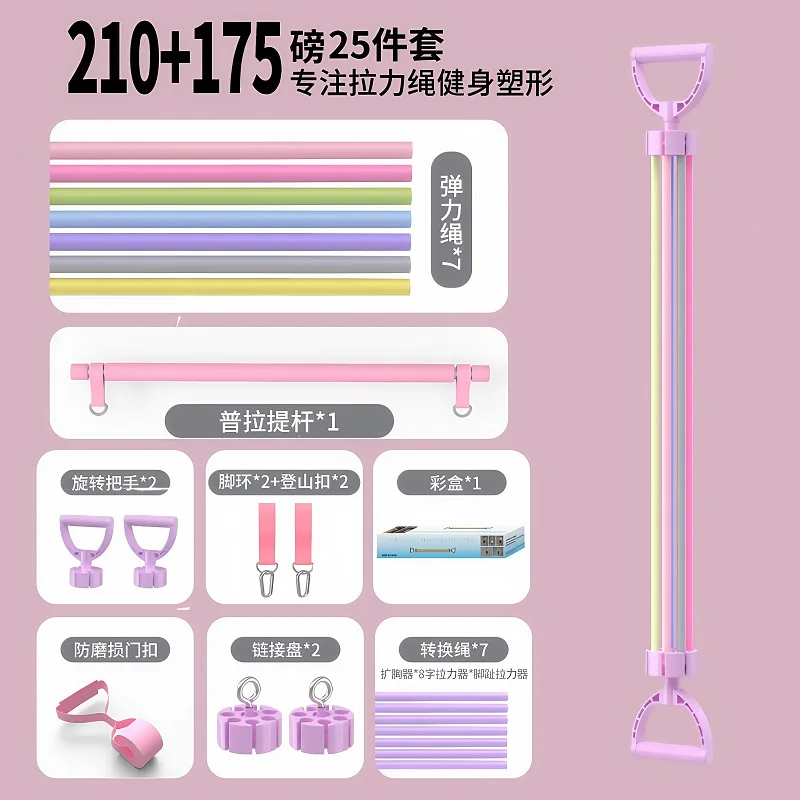 Strength Training Elastic Band Chest Expansion Resistance Bands Adjustable Multifunctional Tensioner Portable Fitness Equipment