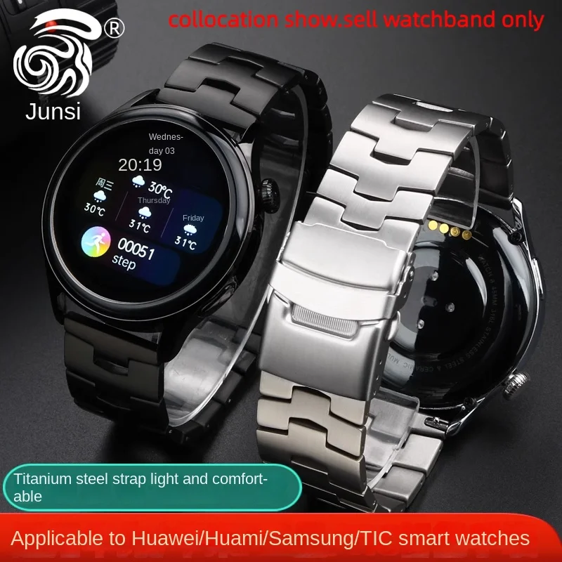 For Huawei watch4 watch3 GT3/2 4pro buds WATCH Ultimate master waterproof watchband bracelet 22 Black silver fashion Watch chain