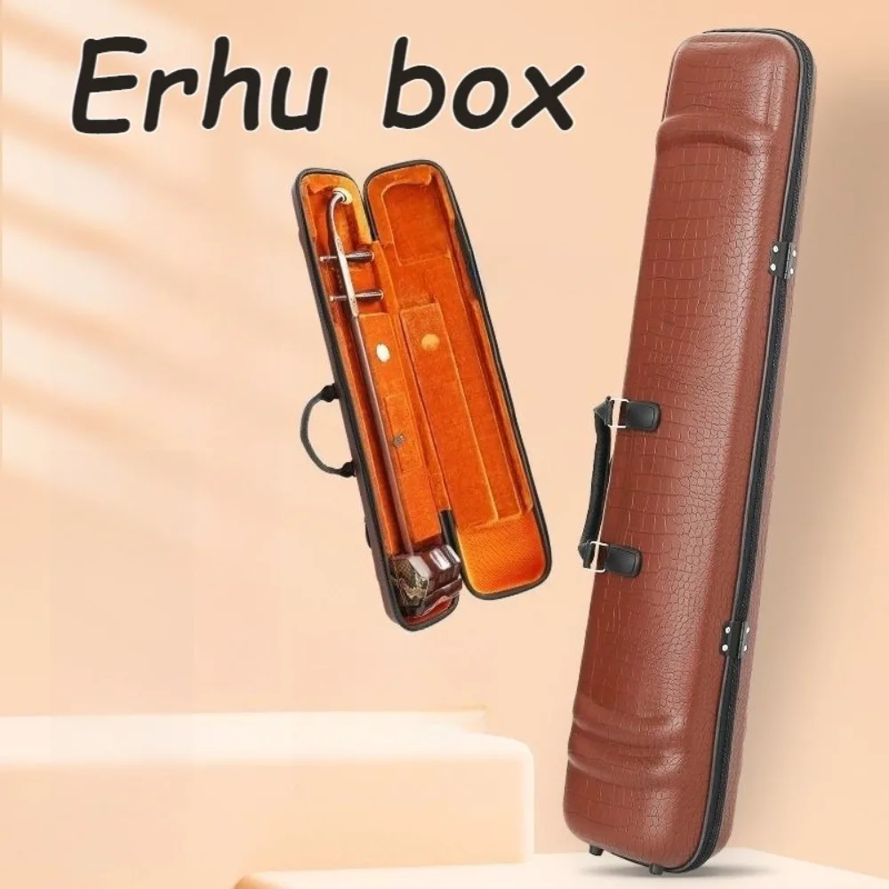 

Кожаная коробка Erhu Box Портативная противоударная и устойчивая к падению сумка-коробка Urheen Водонепроницаемые и износостойкие аксессуары Urheen