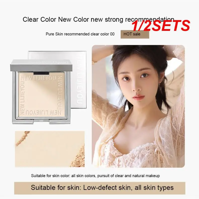 

1/2SETS Makeup Powder Cake Soft Focus Delicate And Silky Honey Powder Cake Beauty And Health Oil Control And Wet