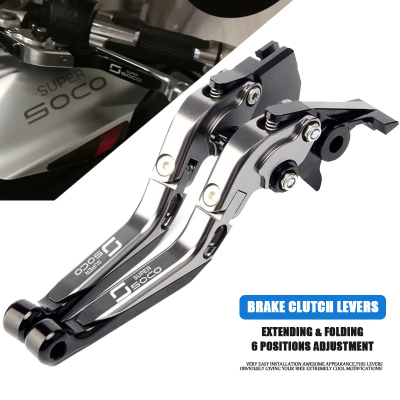 Super Soco TC TCmax TS TSx Brake Lever Set, Adjustable Extendable   Folding Handle Levers Motor Bike Parts Accessories