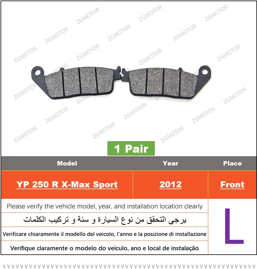 Variant: L