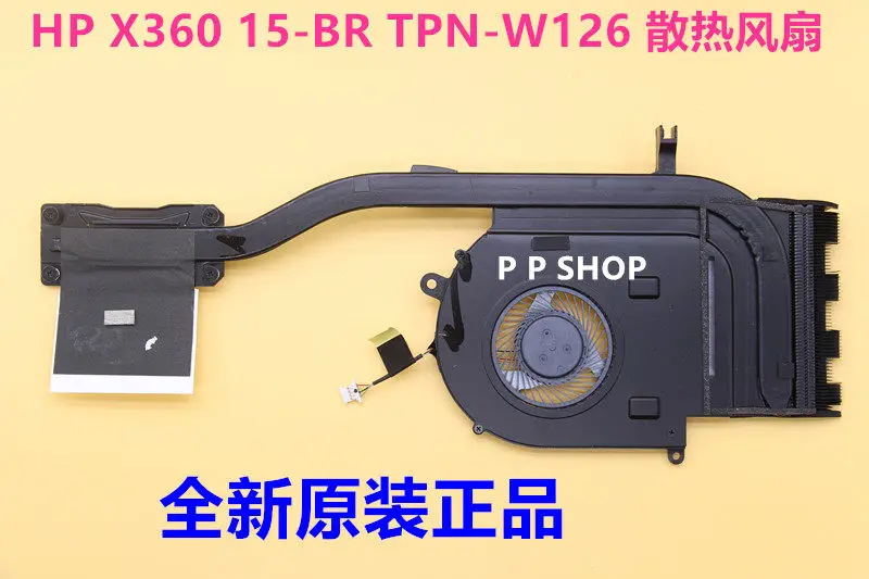 Ventilador de Repuesto para Portátil HP X360 15-BR TPN-W126, Ventilador para Portátil HP Pavilion x360 15 BR Series, Sistema de Refrigeración para Portátil