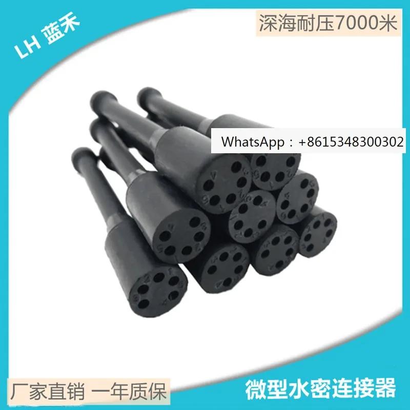 

1PCS Waterpro-of connector DC plug small 5-core short circuit switch customized sealed plug underwater connector
