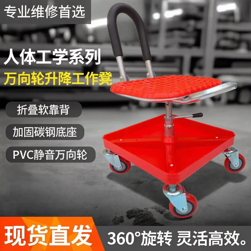 Rolling Foldable Work Stool Universal Wheel Workshop Seat Auto Repair Warehouse and Ceramic Tile Construction Chair