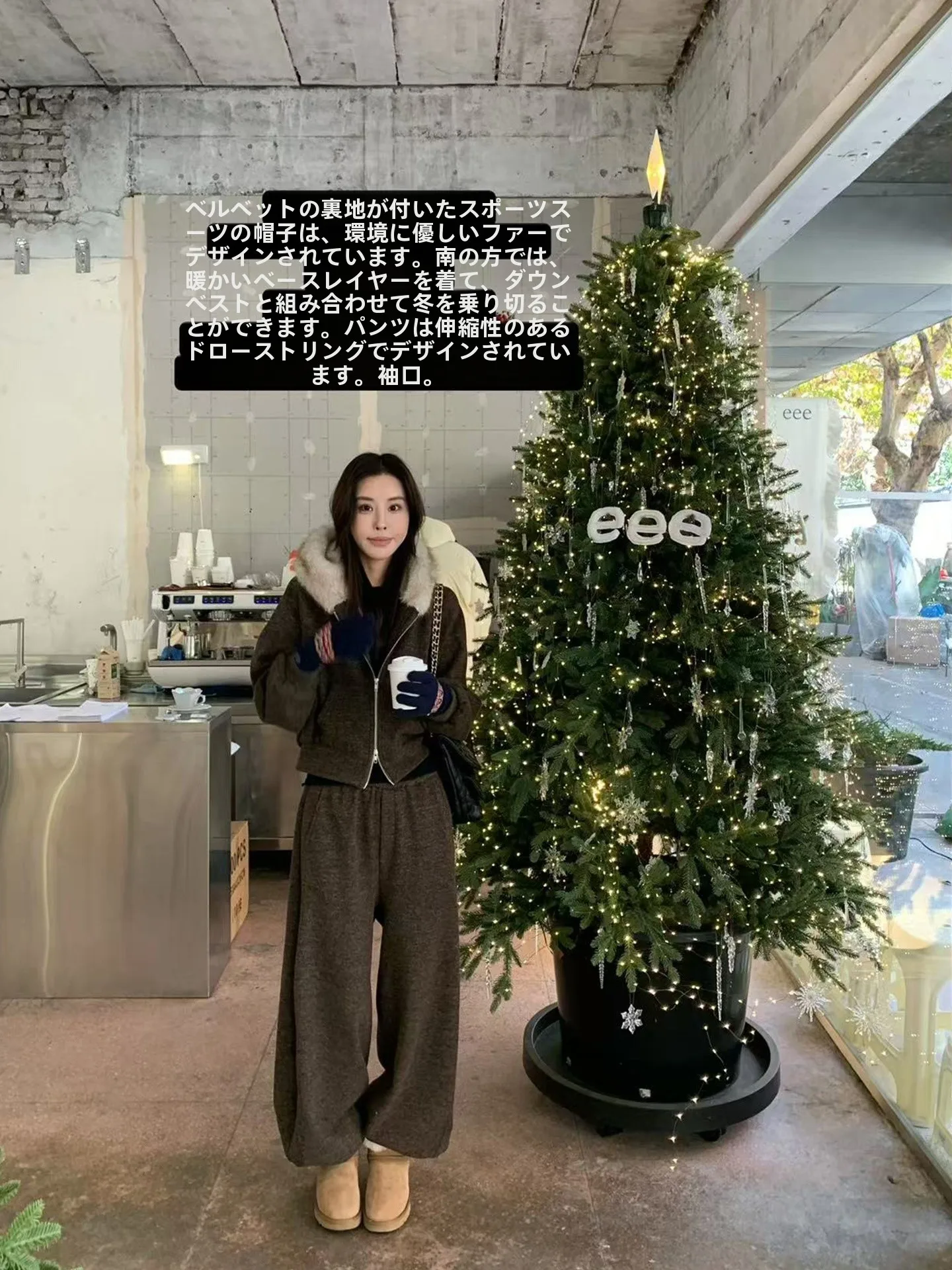 

Thickened Fluffy Hat Winter Note Lazy Person's Set Women's Fashion Casual Style Long Sleeve High Waist Pants Two-Piece Set