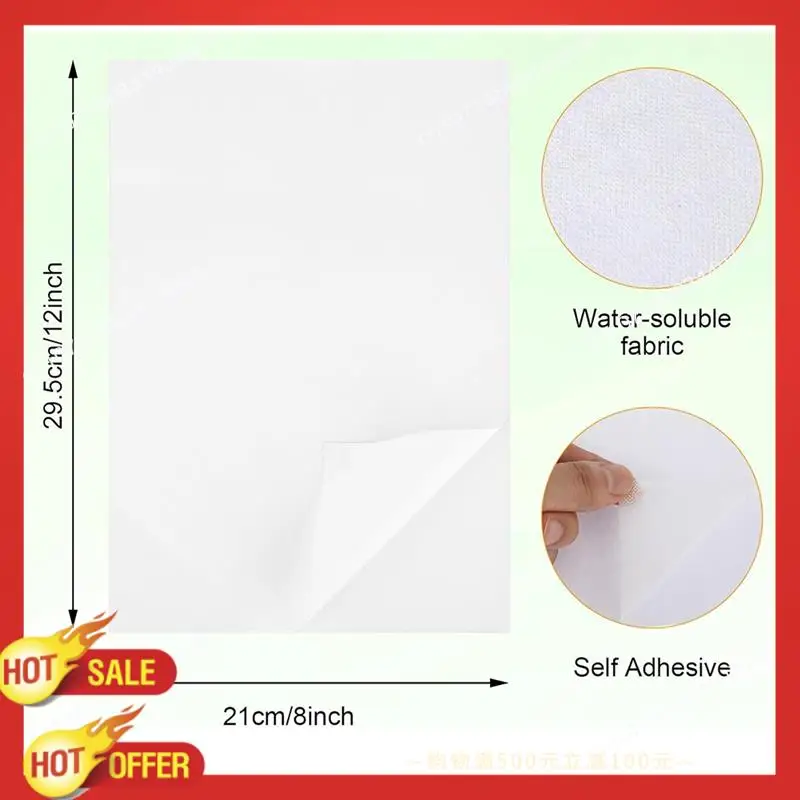 Papier do haftu Stick & Stitch B47C, rozpuszczalny papier do haftu, do transferu wzorów haftu.