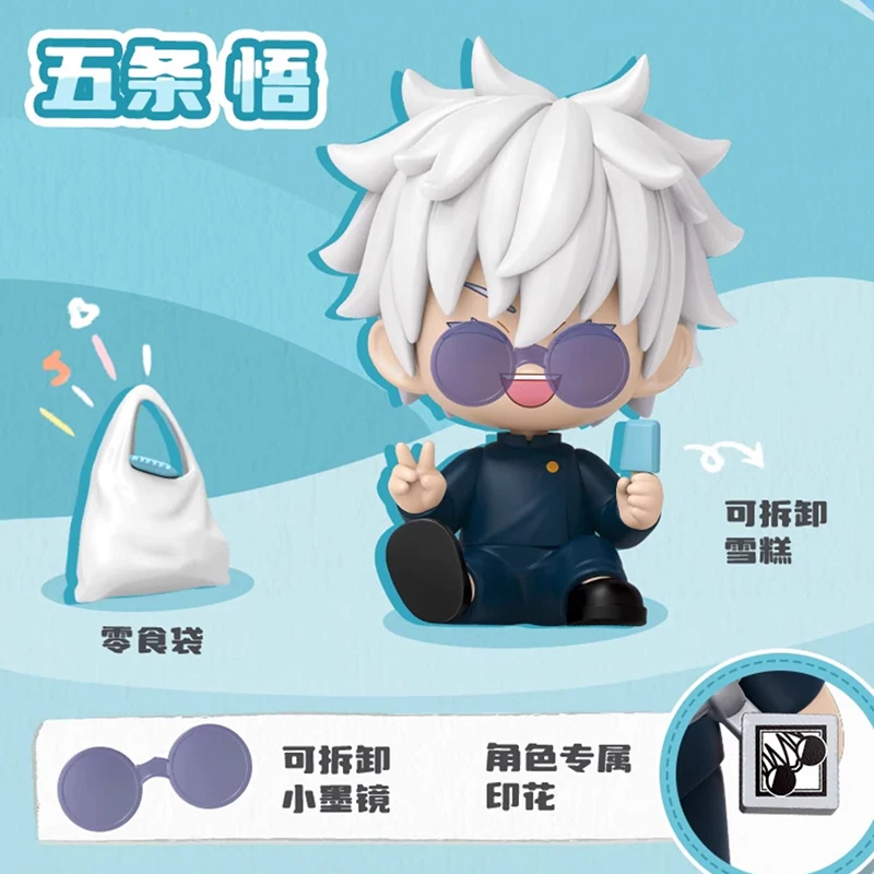 公式 呪術廻戦 KEEPPLAY モデルキット フィギュア 夏油傑 セット