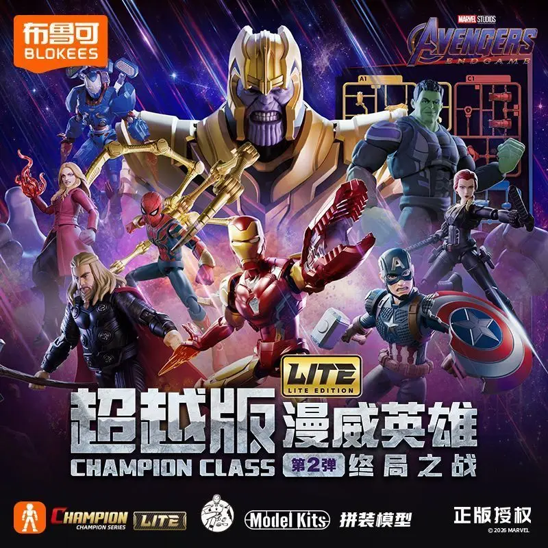 Original Blokees Marvel Champion Class Lite 02 - Avengers Endgame Series Blind Box Model Kits Figure Ornament Collect Toys Gifts