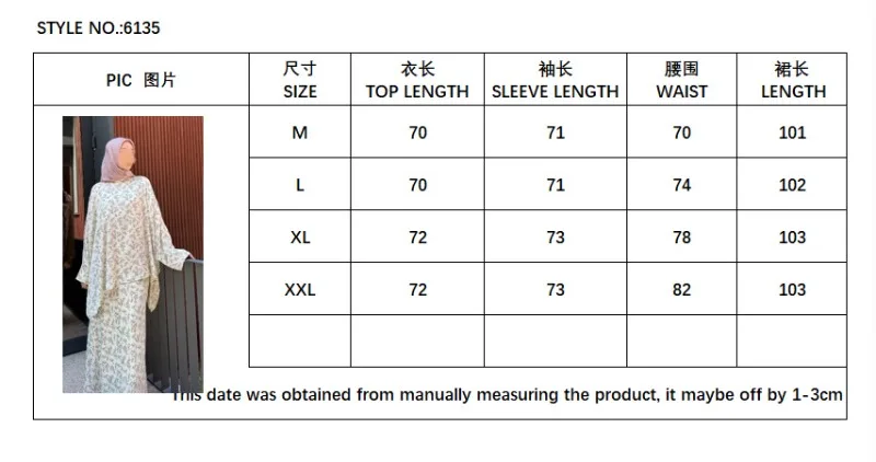 Damen Blumenmuster 2-teiliges Abaya-Set Fledermausärmel Lose Tunika Maxirock Bescheidenes Muslimisches Dubai Islamisches Tägliches Passendes Outfit – Detail 1