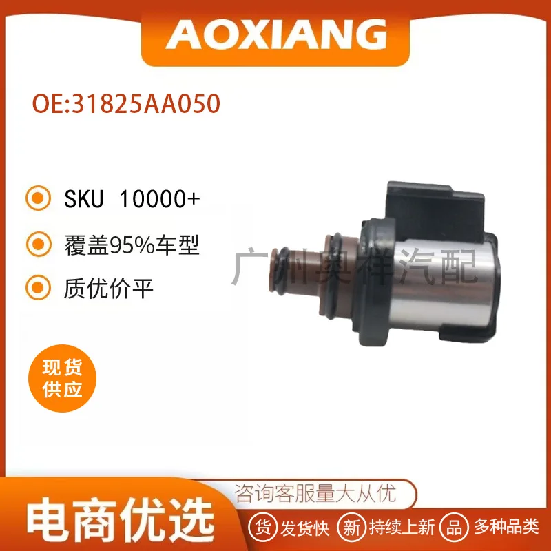 31825AA050 Suit for Subaru, transmission solenoid valve