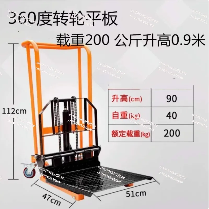 Material Lift Winch Stacker Pallet Truck Dolly Lift Table Fork Lift Swivel Casters Multiple combinations are available