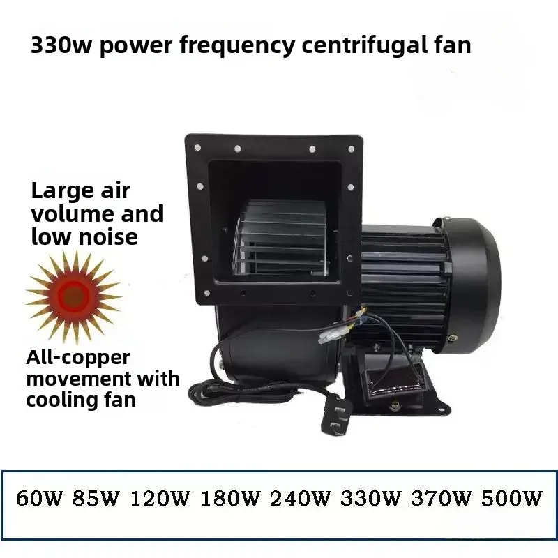 For 150FLJ57 Small Power Frequency Centrifugal Fan 220V 380V 320W 330W Industrial Heat Dissipation Blower Copper