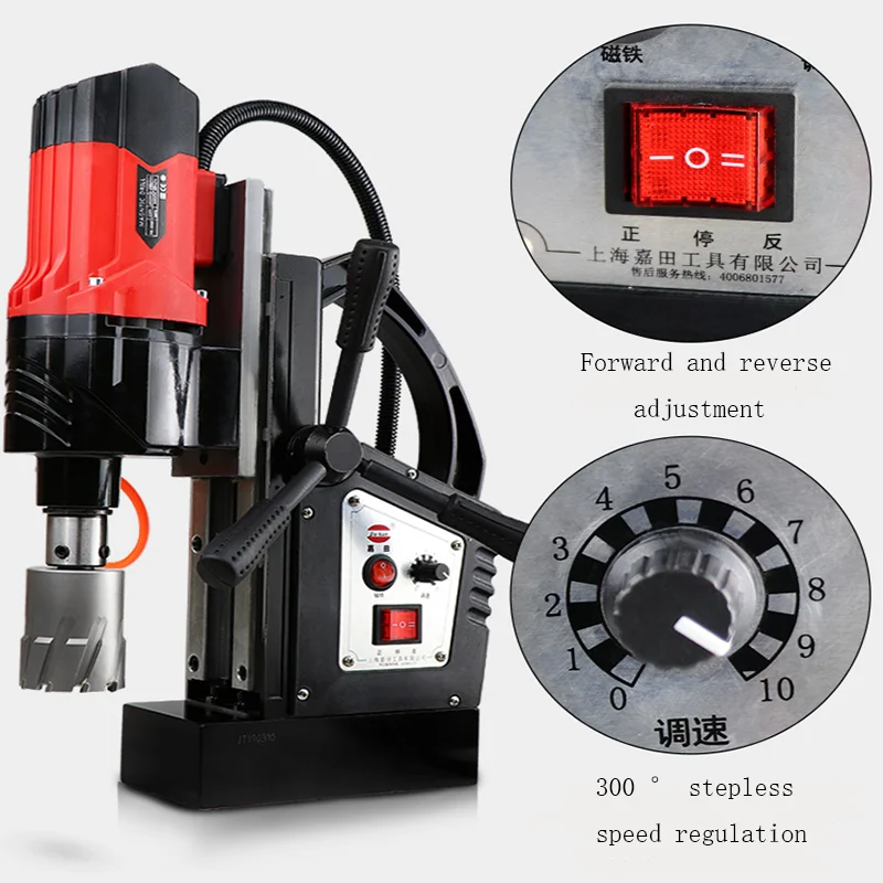 Magnetic drill 220V Multi-functional Magnetic Drill Portable Bench Drill Core Drill Stepless Speed 0-650rpm