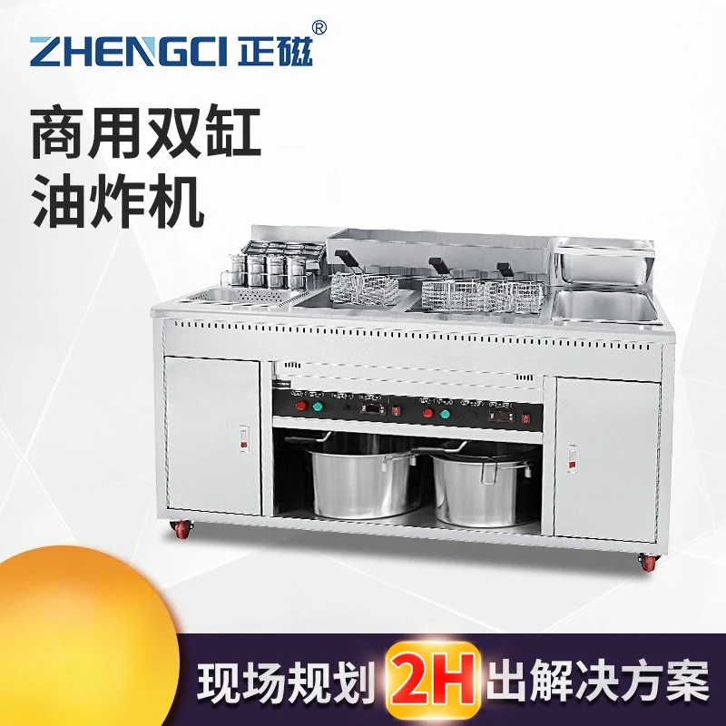 Customized double-cylinder chicken chop car electric fryer national chain fried snacks stall western kitchen equipment fryer