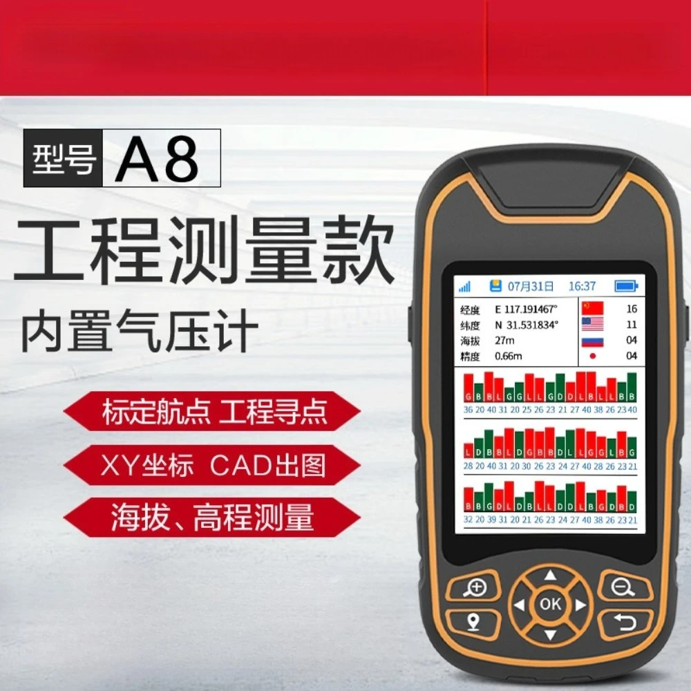 

A8 Chinese-English Handheld GPS Positioning Instrument for Latitude and Longitude Measurement Outdoor Navigation Device for Fore