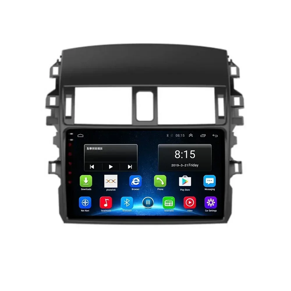 

2 Din Android 13 Автомобильный стерео радио DVD GPS Мультимедийный видеоплеер 5G Wi-Fi камера DSP Carplay для Toyota Corolla 10 E140 E150 06+