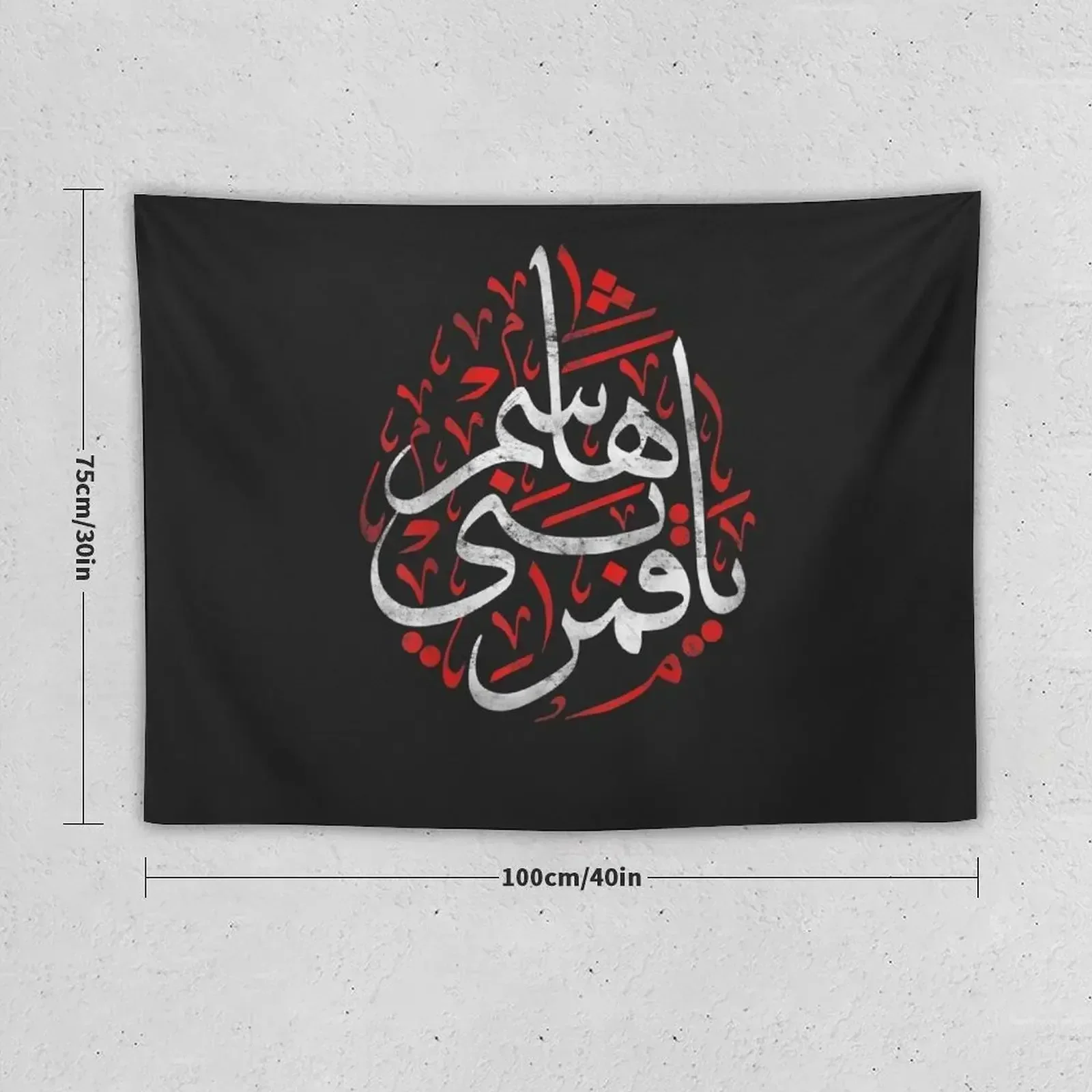 Muharram Ashura DayQamar Bani Hashem Ya Hussain Tapestry Home And Comfort Decor Home Supplies Tapestry