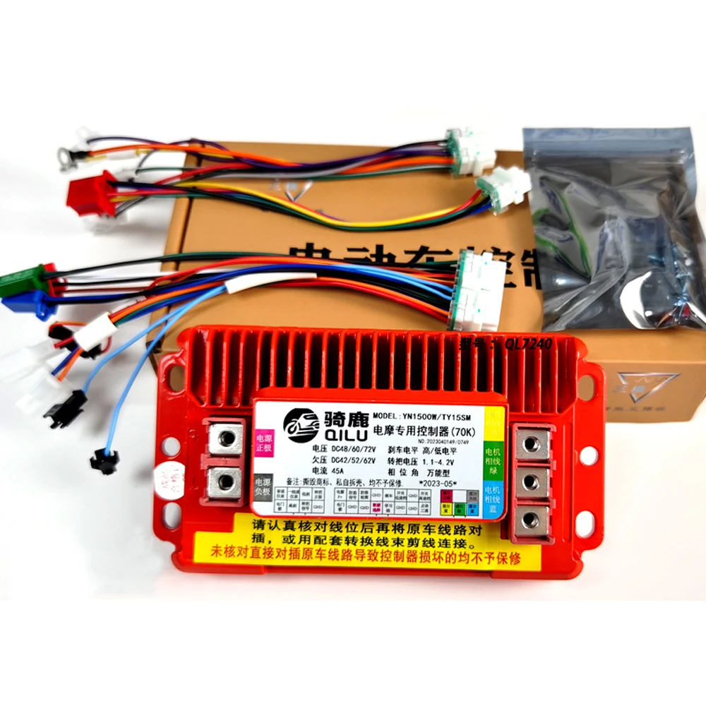 Imagem -02 - Controlador de Motor sem Escova 48v 60v 72v 8001200w 800-1500w Controlador de Motor de Veículo Elétrico de Onda Senoidal Acionamento de Motor de Bicicleta Elétrica