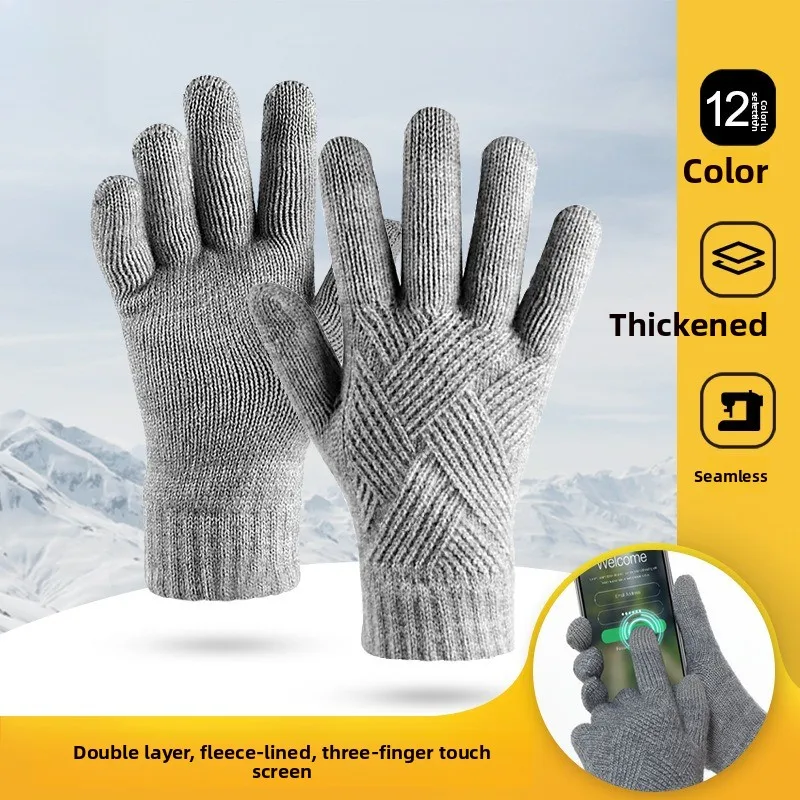 

Adult Winter Touch Screen Knitted Gloves Thickened Warm and Cold-proof Five-finger Gloves Riding Non-slip Gloves