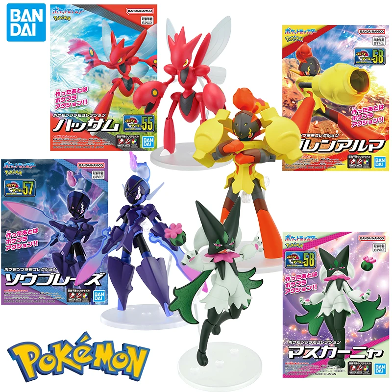 バンダイ本物のポケモンアクションアニメフィギュア-armarouge-ceruledge-scizor-組み立てるおもちゃ子供のためのクリスマスギフトグッズモデル