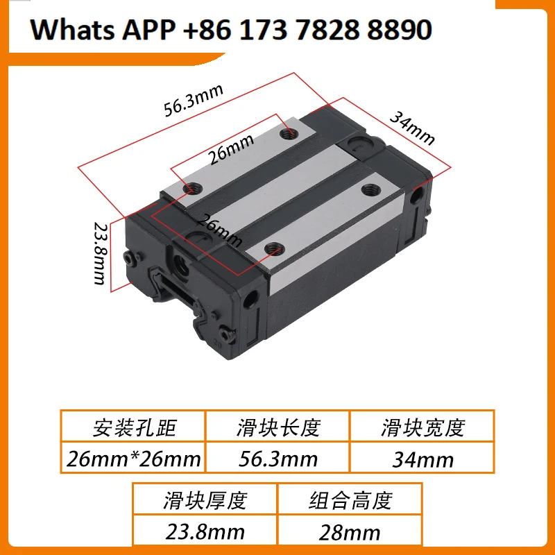 Intime for Linear Guide Slide Interchange MSA/MSB 15 20 25 30 35 45 S E LE L S