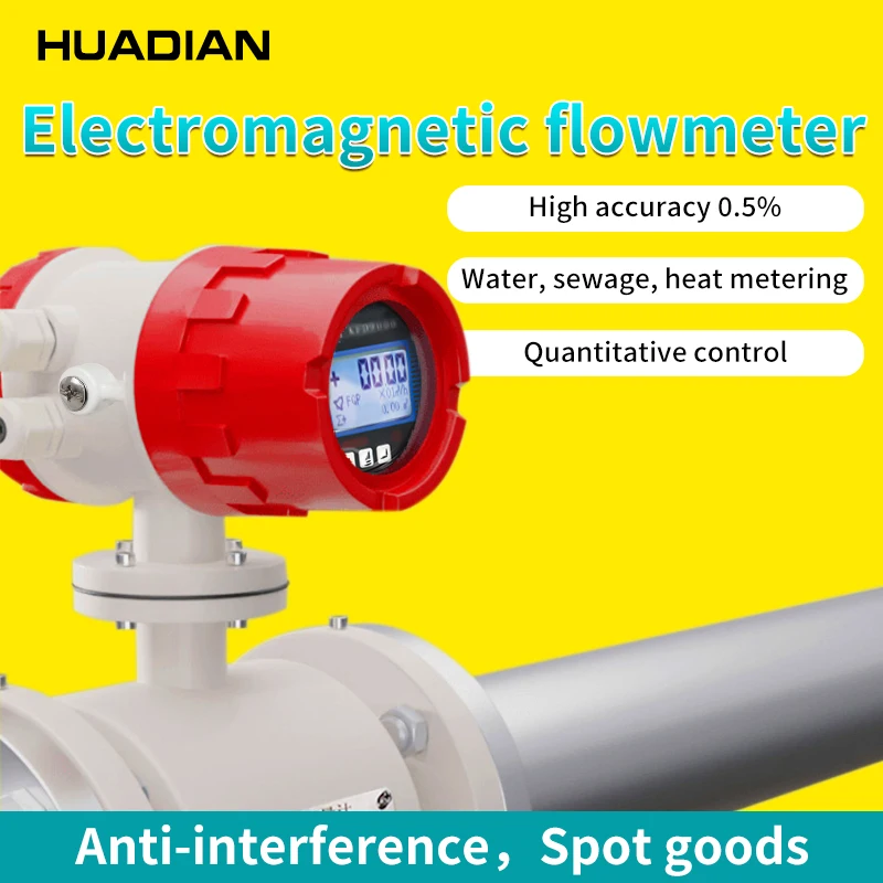 5 بوصة تكنولوجيا مقياس تدفق المياه الكيميائية الصناعية 24 فولت dn150 مقياس الجريان الكهرومغناطيسي الصحي