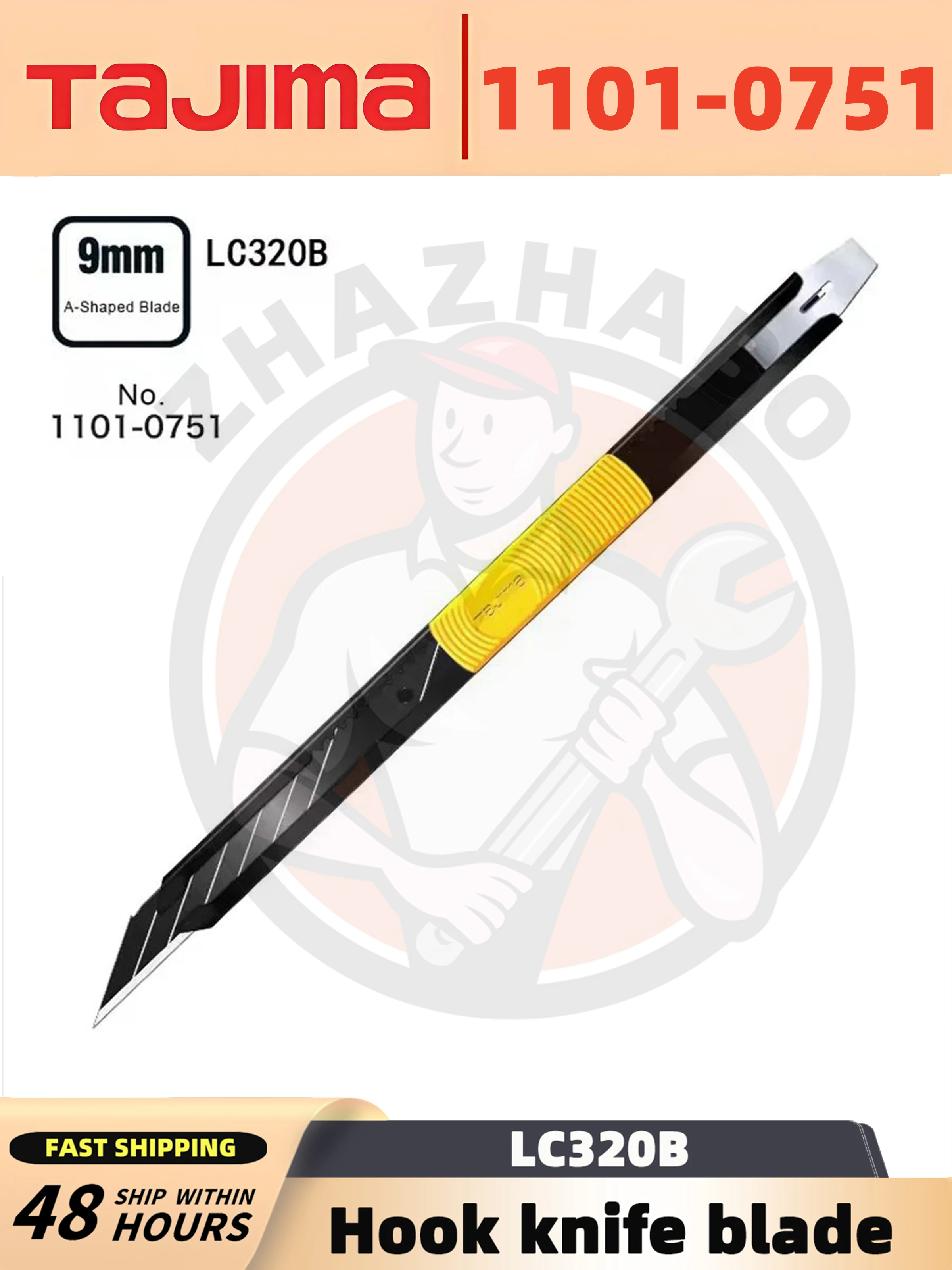 TAJIMA LC320B(1101-0751) سكينة صغيرة مع شفرات من الفولاذ المقاوم للصدأ بعرض 9 مم وزر ضغط وأدوات قطع متينة