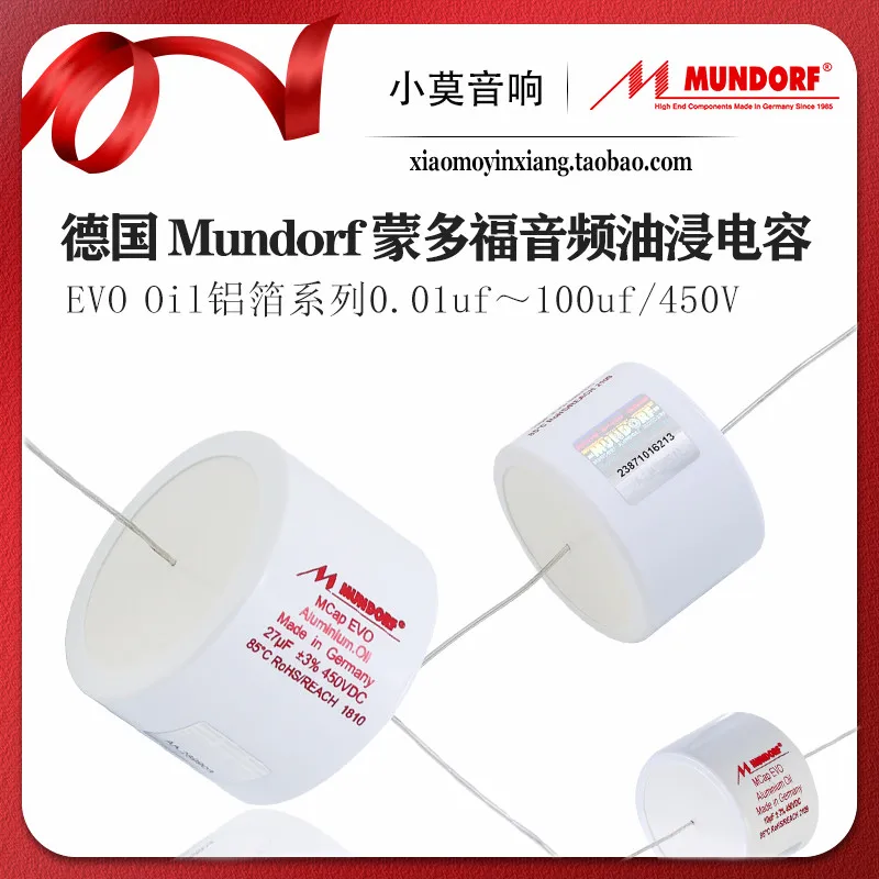 German Imported Mundorf Mcap EVO Oil-Immersed Series 450V Aluminum Foil Crossover Capacitor