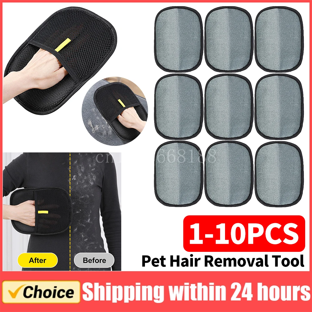 1-10PCS เครื่องมือกําจัดขนสัตว์เลี้ยง Pet Grooming ถุงมือ Reusable Static Removal ถุงมือสําหรับสุนัขแมวยาว/สั้น/ผมสําหรับพรมเสื้อผ้า