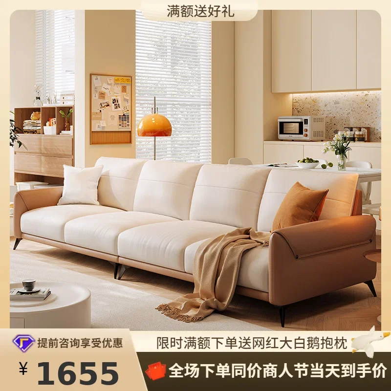 2024 Nordic small apartment technology cloth living room modern simple straight row three-person color matching sofa