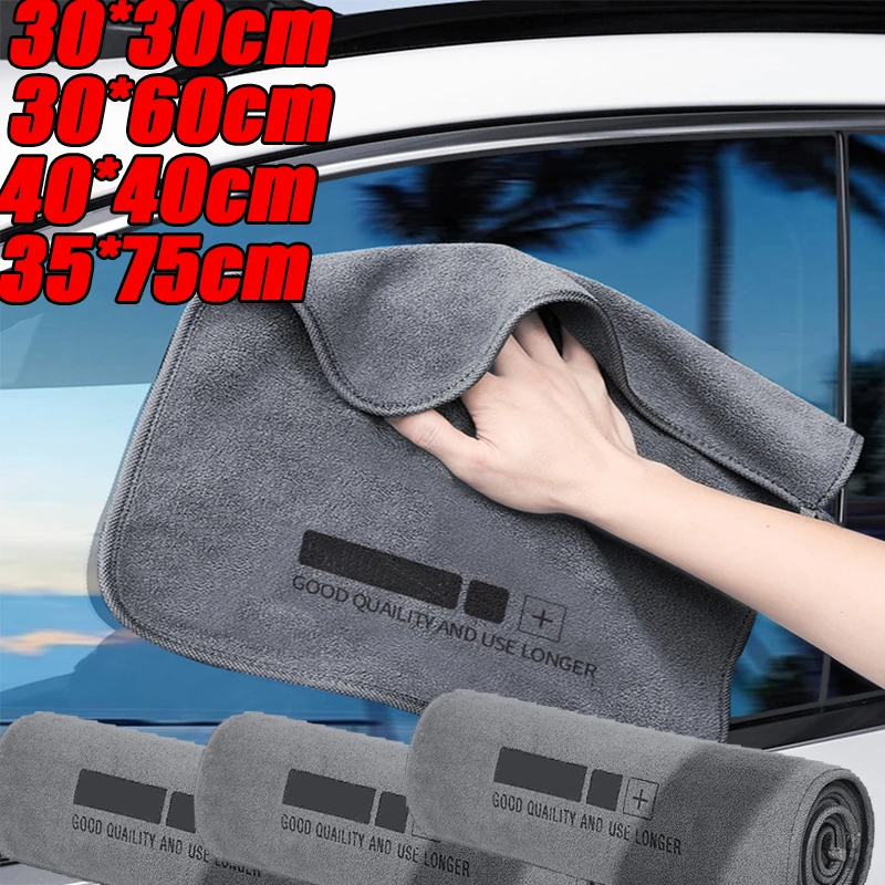 

Двустороннее водопоглощающее полотенце из микрофибры с коротким ворсом для мойки и протирания автомобилей Мягкое и не потерять ворса и оставляет следы воды
