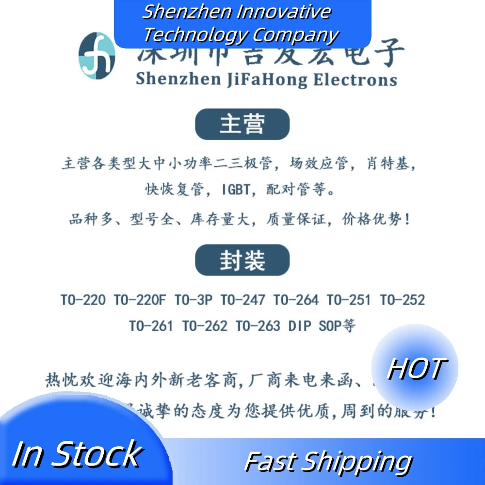 NCE50NF220 Em estoque NCE60NF080 NCE60NF110 NCE65NF130, 10pcs