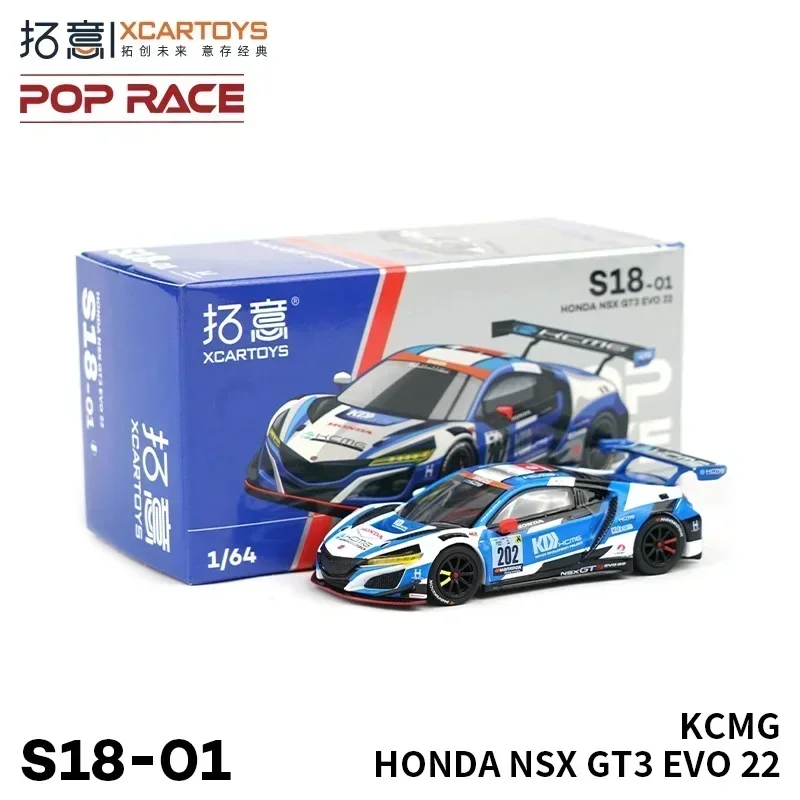 XCARTOYS POPRACE 1:64 Honda NSX GT3 EVO 22-KCMG Blue and white alloy model collection decoration, a birthday gift for children.