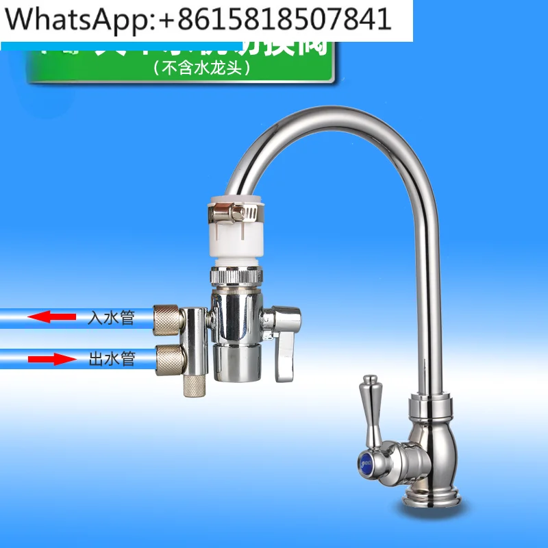 Small expert water machine 3-pipe double-cut water valve switching switch water purifier three-point conversion diversion faucet