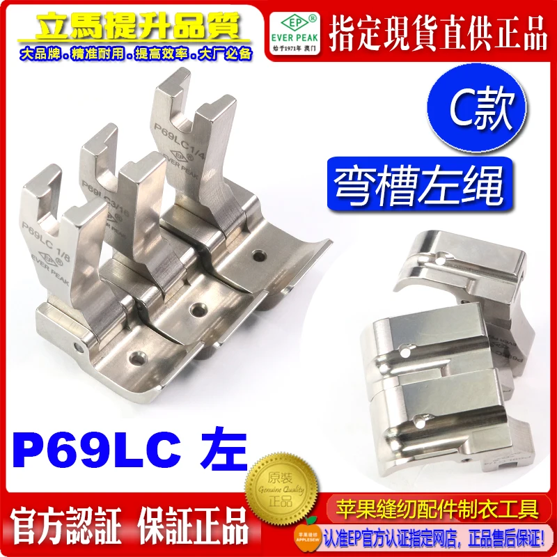 1PCS Ep Imported Fi…