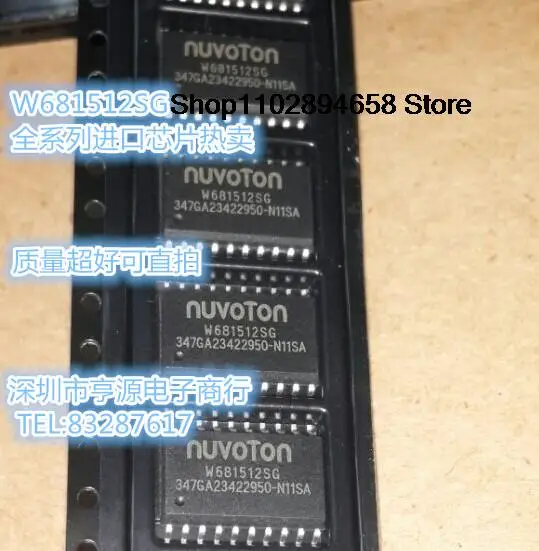 

5PCS W681512SG W681512 SOP20