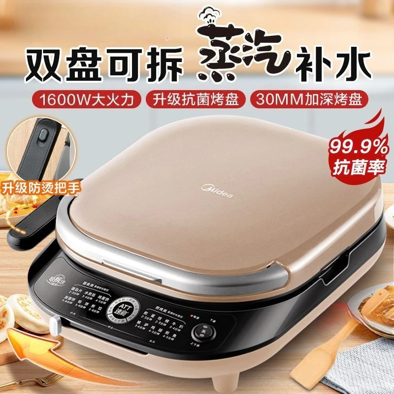 Midea Double-Sided … - image