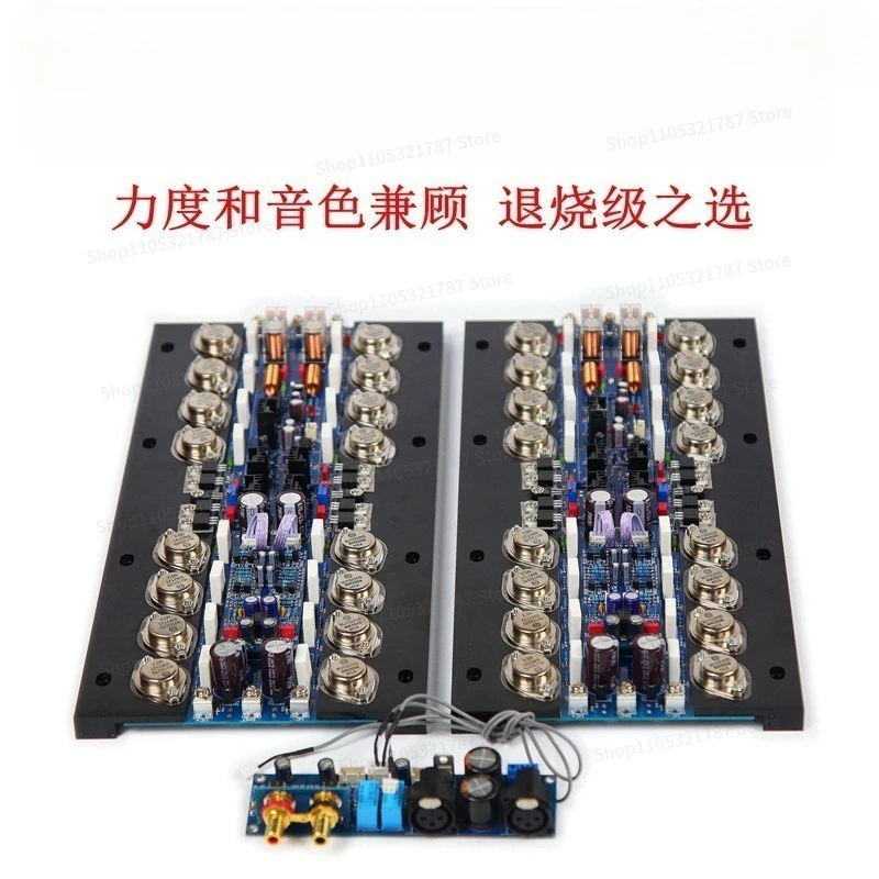 For Fully Balanced Power Amplifier Board 16 Tube High Power, Fever Grade Imported Gold Seal