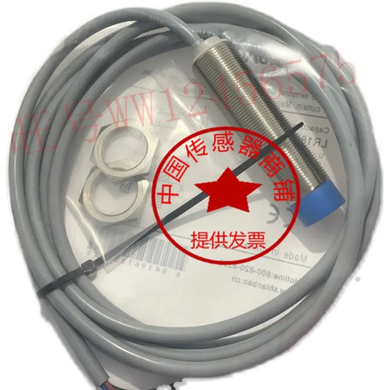 Lanbo Proximity Switch LR18BN08LUM LR30XBN15DNO LR12XBN04DP LR18BF05LUM - Industrial Sensor for Automation Systems